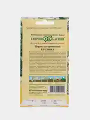Перец кустарниковый Гавриш "Бусинка", 0,1 г