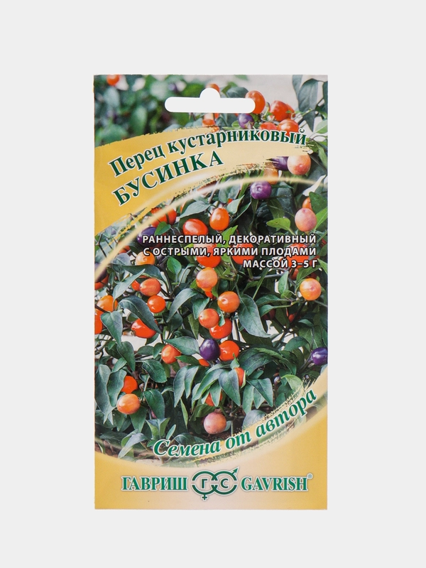Перец кустарниковый Гавриш "Бусинка", 0,1 г