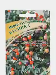 Перец кустарниковый Гавриш "Бусинка", 0,1 г