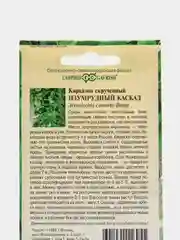 Кирказон скрученный Гавриш "Изумрудный каскад", 3 штуки