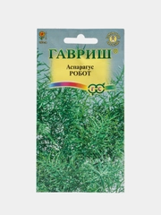 Аспарагус Гавриш "Робот", 0,2 г