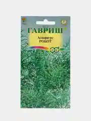 Аспарагус Гавриш "Робот", 0,2 г