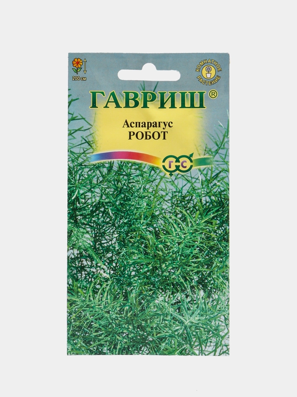 Аспарагус Гавриш "Робот", 0,2 г