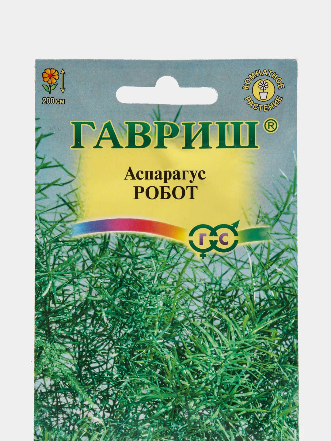 Аспарагус Гавриш "Робот", 0,2 г
