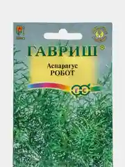 Аспарагус Гавриш "Робот", 0,2 г
