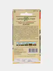 Перец кустарниковый Гавриш "Кармен", 5 штук