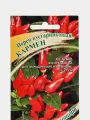 Перец кустарниковый Гавриш "Кармен", 5 штук