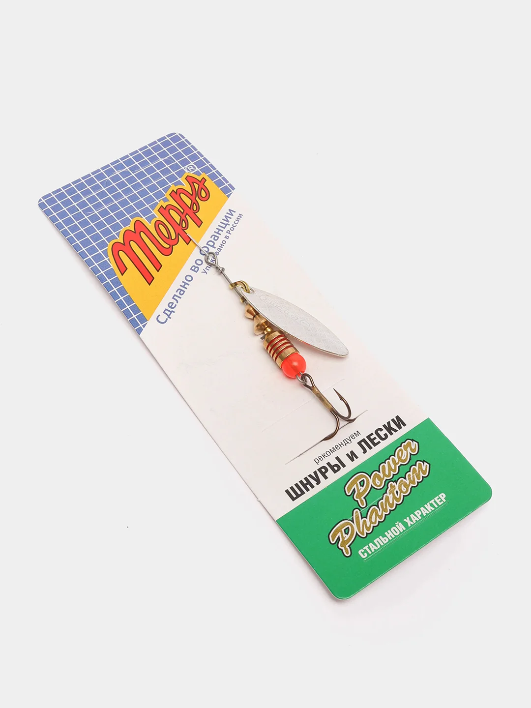 Серебряный блесна ВРАЩАЮЩАЯСЯ MEPPS AGLIA LONG