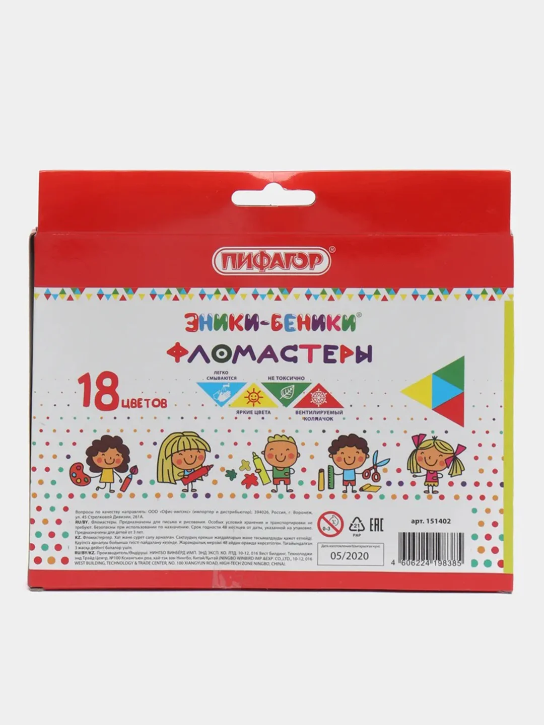 Фломастеры ПИФАГОР "ЭНИКИ-БЕНИКИ", 18 цветов