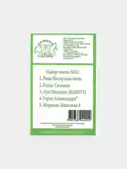 Набор семян Седек "№12", 5в1: репа, редис, лук, горох, морковь