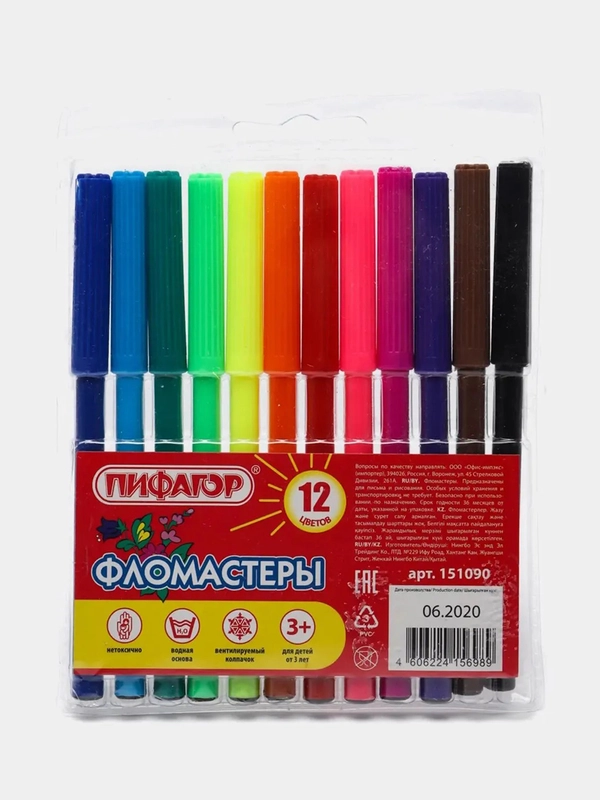 Фломастеры ПИФАГОР, 12 цветов