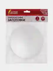 Пенопластовые заготовки для творчества "Шарики" 100 мм