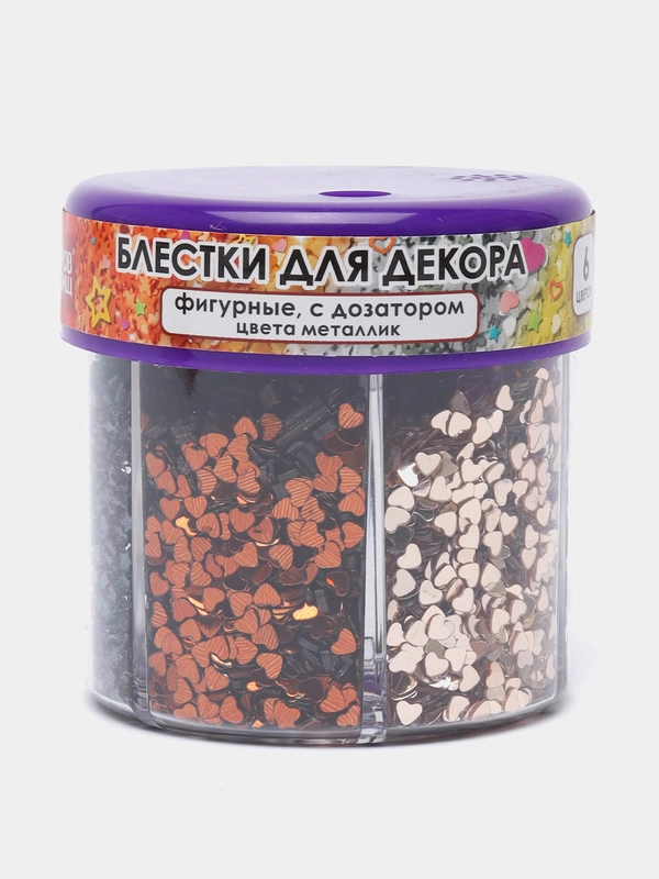 Блестки для декорирования "Фигурные металлик" с дозатором, 6 цветов
