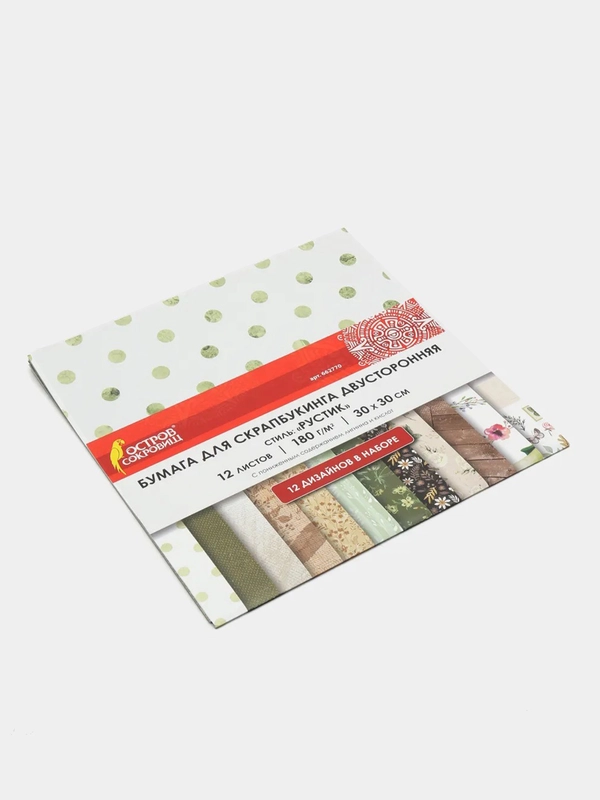Бумага для скрапбукинга 30*30см "Рустик", двусторонняя, 12л., 180 г/м2, ОСТРОВ СОКРОВИЩ,