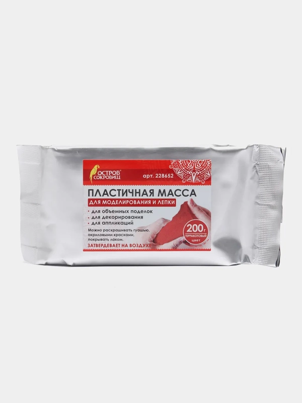 Паста (масса) для моделирования и лепки, самозатвердевающая, 200г, терракот, 228652