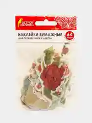 Наклейки для скрапбукинга "Розы" из washi-бумаги, 64 штуки, 32 дизайна, 662266