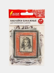 Наклейки для скрапбукинга "Винтаж" из washi-бумаги, 64 штуки, 32 дизайна