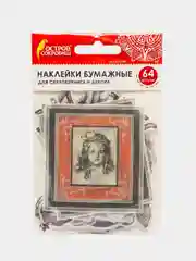 Наклейки для скрапбукинга "Винтаж" из washi-бумаги, 64 штуки, 32 дизайна