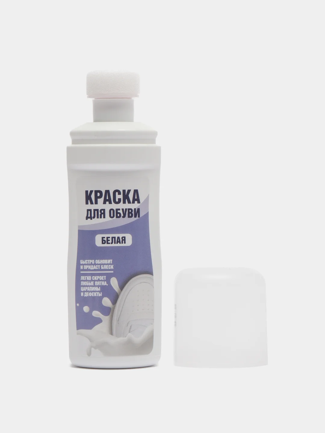 Белая крем - краска для белых кроссовок и обуви, подошвы, в комплекте белые плоские шнурки