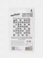 Ластики фигурные Юнландия "Шахматы", черно-белые, набор из 6 штук, 229593