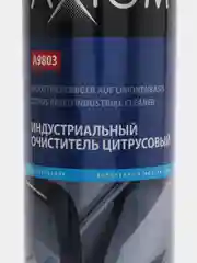 Индустриальный очиститель цитрусовый AXIOM, 800 мл A9803