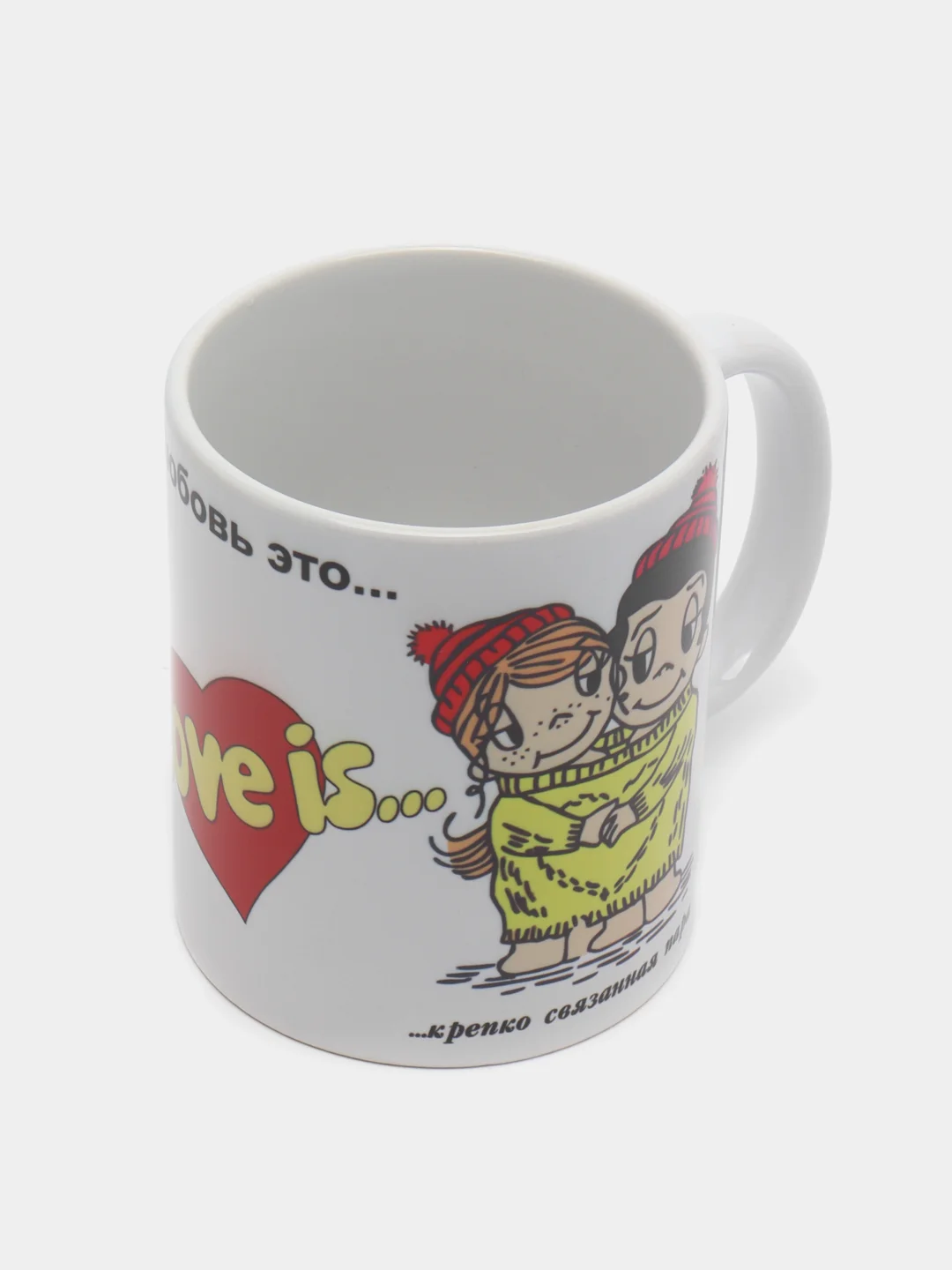 Синий кружка с принтом "Love is...", "Любовь это...", "Лав из..."