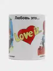 Голубой кружка с принтом "Love is...", "Любовь это...", "Лав из..."