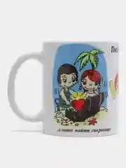Голубой кружка с принтом "Love is...", "Любовь это...", "Лав из..."