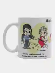 Желтый кружка с принтом "Love is...", "Любовь это...", "Лав из..."
