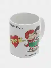 Оранжевый кружка с принтом "Love is...", "Любовь это...", "Лав из..."