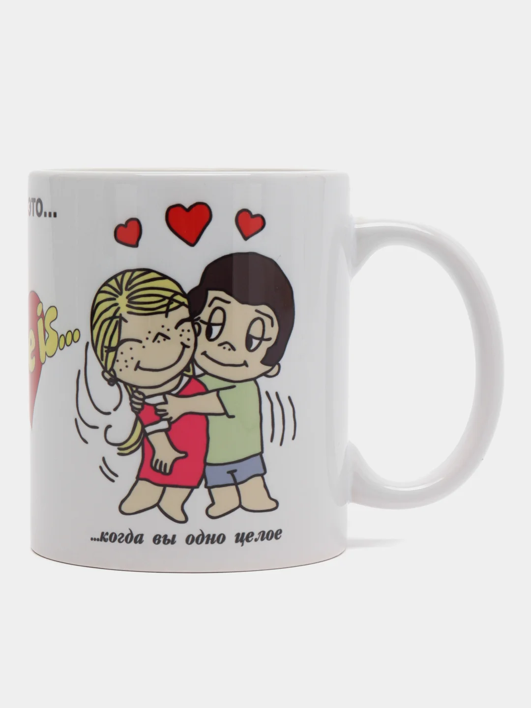 Зеленый кружка с принтом "Love is...", "Любовь это...", "Лав из..."