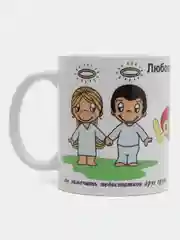 Зеленый кружка с принтом "Love is...", "Любовь это...", "Лав из..."