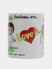Зеленый кружка с принтом "Love is...", "Любовь это...", "Лав из..."
