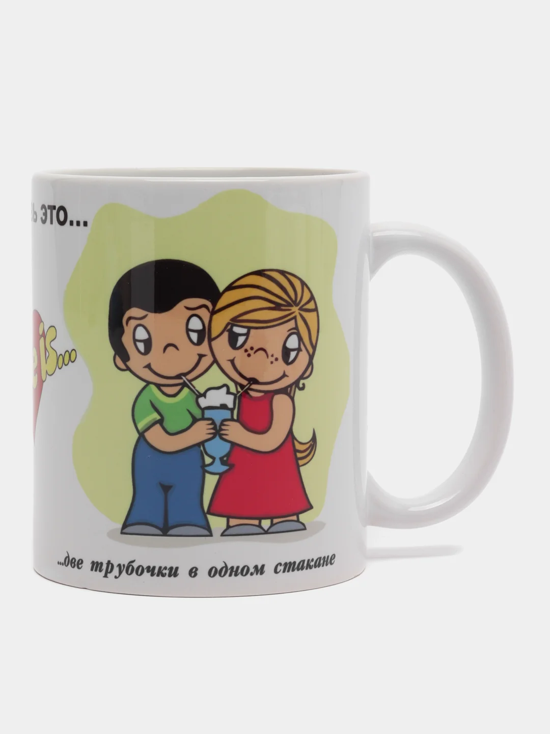 Красный кружка с принтом "Love is...", "Любовь это...", "Лав из..."