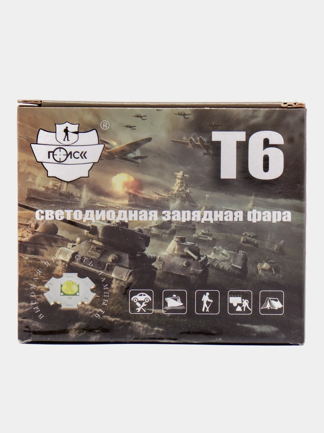 Налобный фонарь светодиодный, с зумом, с сенсорной фарой