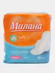 Голубой прокладки "Милана" классические, ультратонкие, ночные, 10 штук