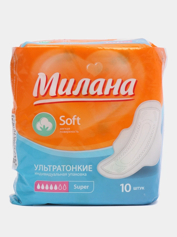 Прокладки "Милана" классические, ультратонкие, ночные, 10 штук