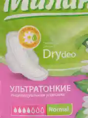 Розовый прокладки "Милана" классические, ультратонкие, ночные, 10 штук