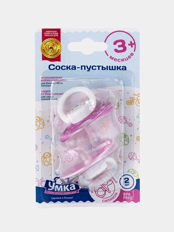Соска-пустышка силиконовая "УМКА" 3+ по 2 шт.(розовые)