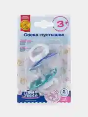 Соска-пустышка силиконовая "УМКА" 3+ по 2 шт. (голубые)