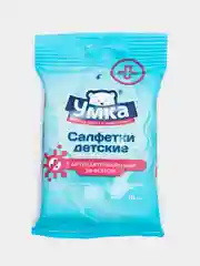 Салфетки влажные детские "УМКА",  с антибактериальным эффетом, 15шт