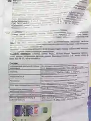 Грунт универсальный для фиалок и цветов 5 литров, Живая Земля Фиалка-Кампанула-Папоротник