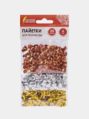 Пайетки для творчества "Классика", золото, серебро, медь, 6 мм
