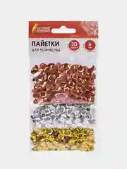 Пайетки для творчества "Классика", золото, серебро, медь, 6 мм