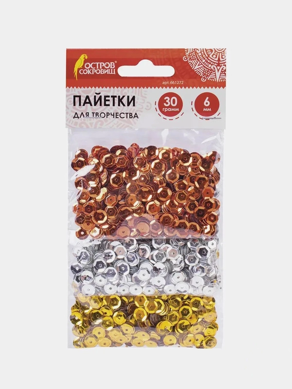 Пайетки для творчества "Классика", золото, серебро, медь, 6 мм