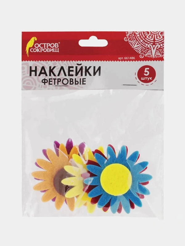 Наклейки из фетра "Астры", 5 шт., ассорти, ОСТРОВ СОКРОВИЩ, 661486