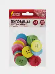 Пуговицы декоративные "Круглые", пластик, 25 мм, 5 цветов