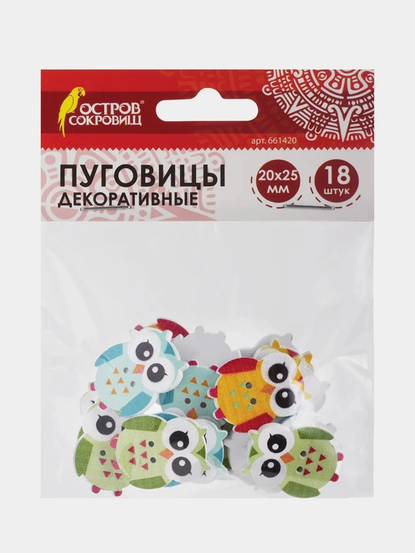 Пуговицы декоративные "Совята", дерево, 20х25 мм, 18 шт