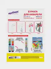 Папка для акварели, А3, 20 л, 180 г/м2, Юнландия