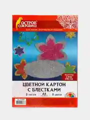 Картон цветной А4 суперблестки, 5 листов
